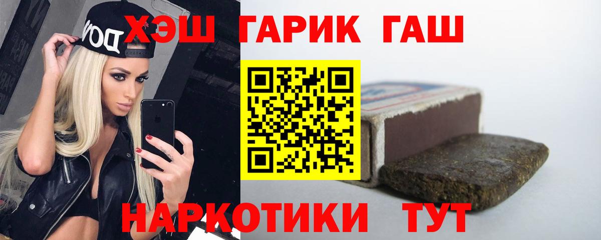 Бошки Шишки Торжок
