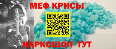 а пвп мука Обнинск