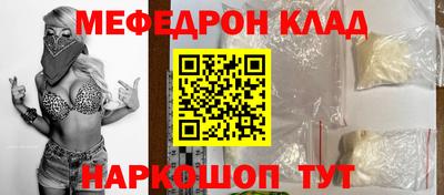 меф Обь