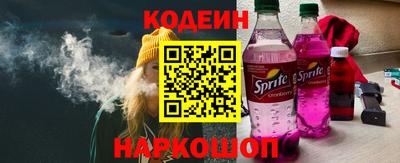 стафф Нягань