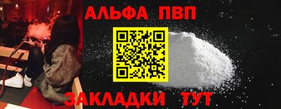 меф Обь