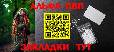 а пвп мука Обнинск