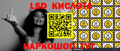 стафф Нягань