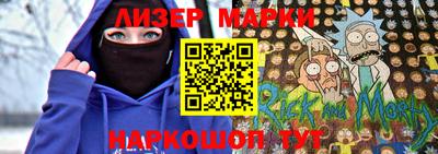 стафф Нягань