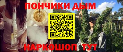 а пвп мука Обнинск