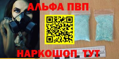 меф Обь