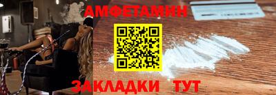 меф Обь