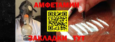 меф Обь