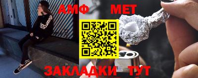 стафф Нягань