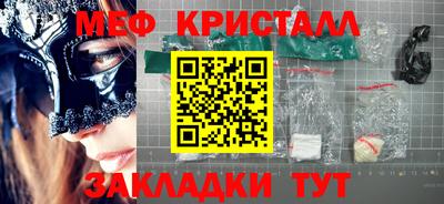 меф Обь