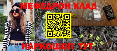 стафф Нягань