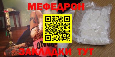 а пвп мука Обнинск