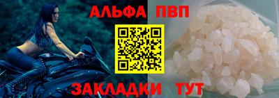стафф Нягань