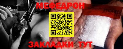 а пвп мука Обнинск