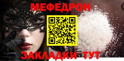 стафф Нягань