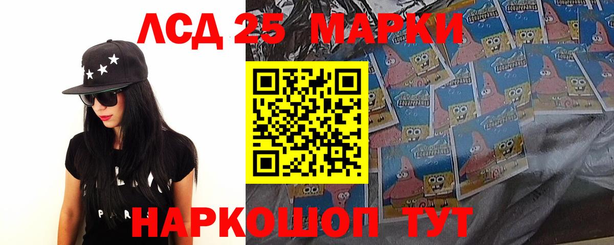blacksprut ссылки  Вход с VPN  Торжок  Лсд 25 экстази кислота  LSD-25 экстази ecstasy 