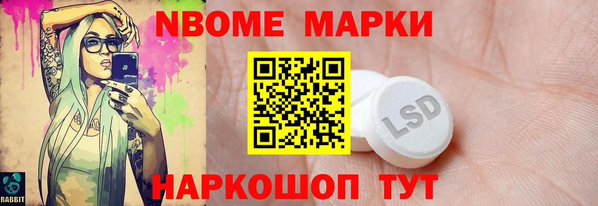 ЛСД экстази кислота Торжок