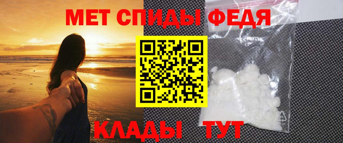 Торжок  Метамфетамин пудра  Вход с VPN 