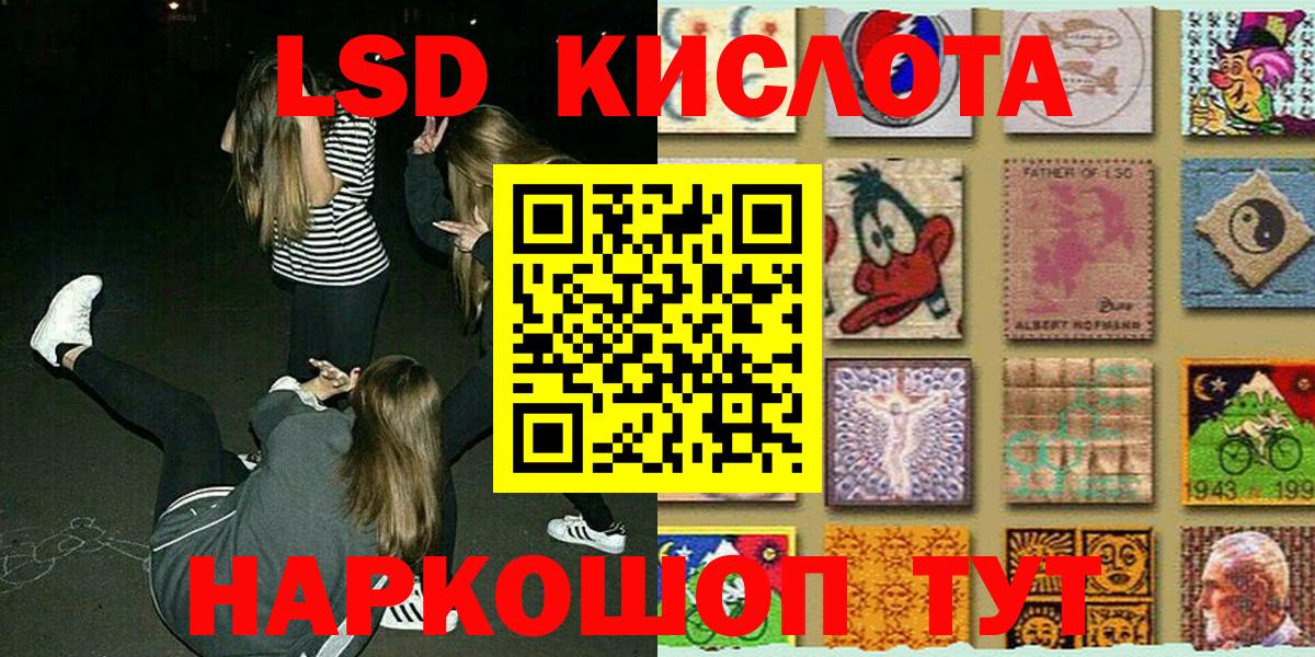 Торжок  Марки 25I-NBOMe 1500мкг  Вход с VPN  купить наркотики цена  Марки 25I-NBOMe 1500мкг 