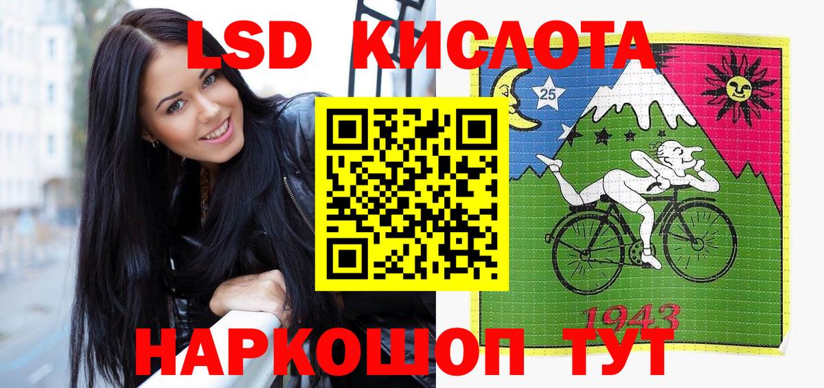 Марки NBOMe 1,5мг Торжок