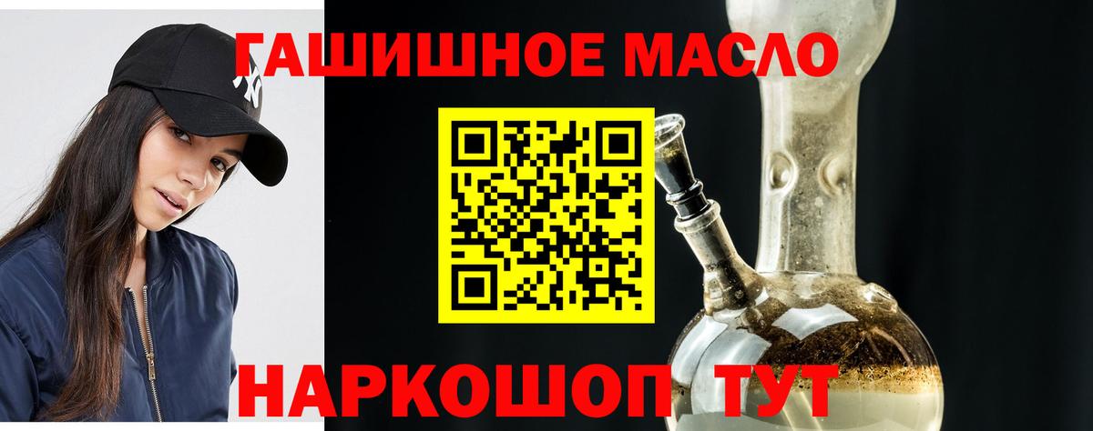 Дистиллят ТГК вейп Торжок