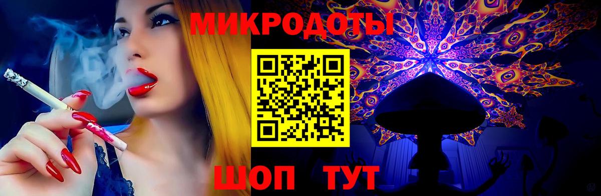 Галлюциногенные грибы MAGIC MUSHROOMS Торжок