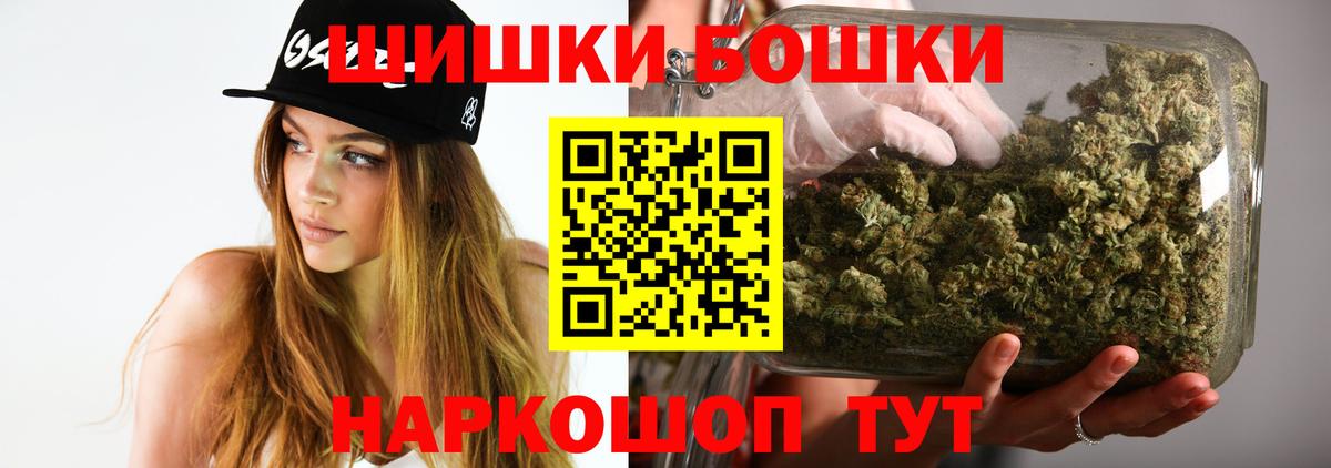 Торжок  Канабис тримм  Вход с VPN  Бошки Шишки Bruce Banner 